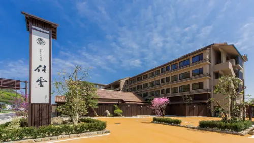 Inishie no yado Keiun