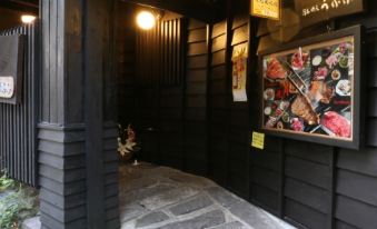 Kurokawa Onsen Oyado Kurokawa