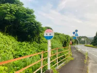 Guest House Nichinan