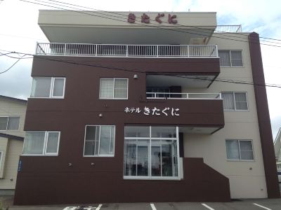 施設外観 ビジネスホテル きたぐにの写真
