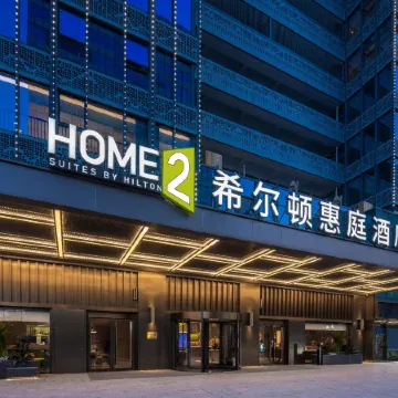 Home2 Suites by Hilton Hefei South Railway Station