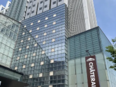 Chateraise Hotel Nagano Hotels in Nagano