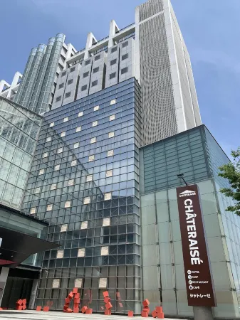 Chateraise Hotel Nagano Отели рядом с достопримечательностью «М-Вейв»