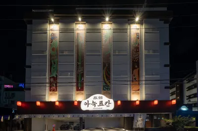 아늑료칸 요수리구리 천안점  호텔