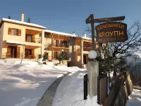 Hotel Kroupi Hôtels à : Elati Trikalon