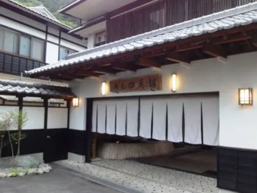 Yumoto Shimakan
