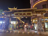 Xiyu Homestay (Xuedao Street No. 1)