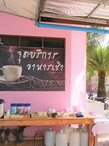 รูปภาพของแสนสุข รีสอร์ท