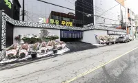호텔 투 유