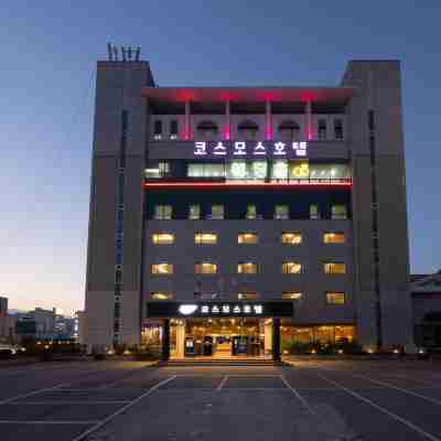 코스모스호텔 Hotel Exterior