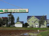 Kiyosato Ihatov Hostel Hotels in Shari District