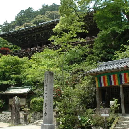 Himeji 588 Guest House Отели рядом с достопримечательностью «Железнодорожный вокзал Химэдзи»