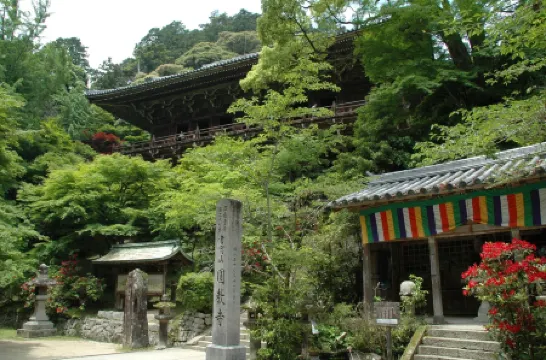 Himeji 588 Guest House