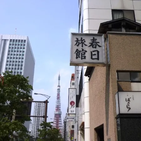 Kasuga Ryokan Отели рядом с достопримечательностью «Адзабу»