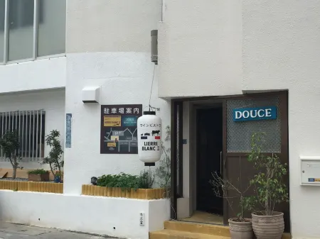 Douce Отели рядом с достопримечательностью «Futenma-gu»