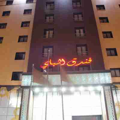 Hotel Elbey Constantine Hotel Exterior