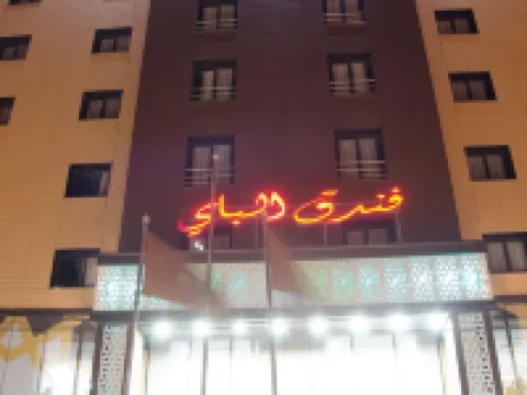 ホテル エルビイ コンスタンティーン コンスタンティーヌのホテル