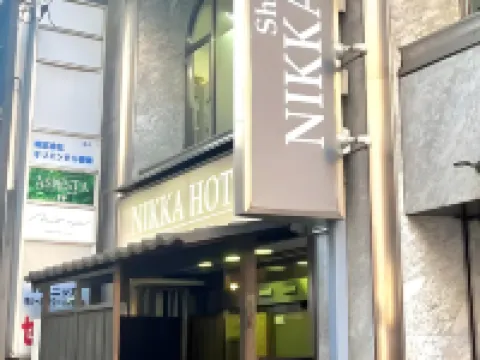 Shinjuku Nikka Hotel Hotels near Takashimaya (Shinjuku Store)