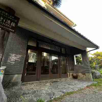 さざ波館 Hotel Exterior