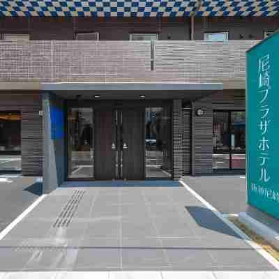 尼崎プラザホテル阪神尼崎 Hotel Exterior