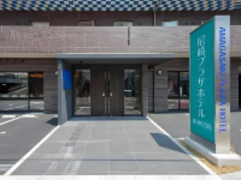 Amagasaki Plaza Hotel Hanshinamagasaki Hotels in Amagasaki