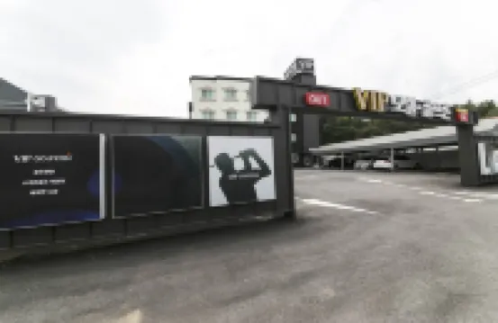 골프존.VIP모텔