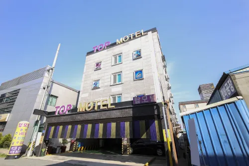 Gongju Top Motel