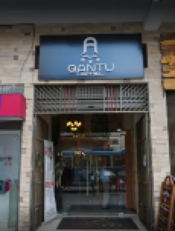 Qantu Hotel Hotels in 