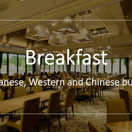 Atema Kogen Resort Belnatio