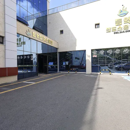 Ulju Dung-eok Alps Oncheon&Hotel