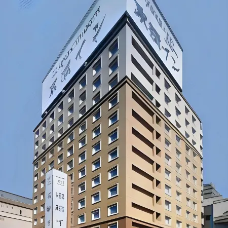 Toyoko Inn Nishitetsu Kurume Eki Higashi Guchi