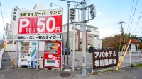 APA Hotel Wakayama - 2 stjerner