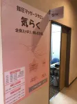 Tono-OKA Onsen Yumoto Yu-Min