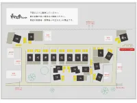 Concept Cottage Nagomiya Hirugano - Pet friendly