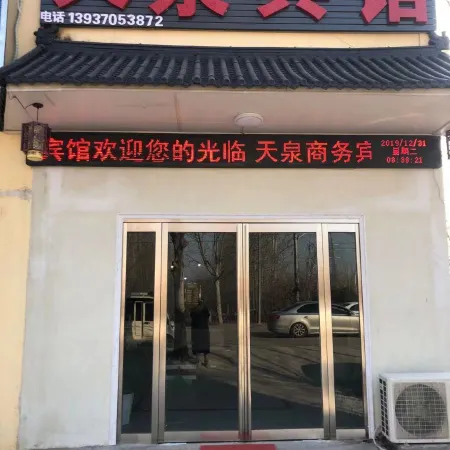 Tianquan Hotel, Jixian