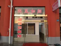 Jinhu Yuhefang Hotel