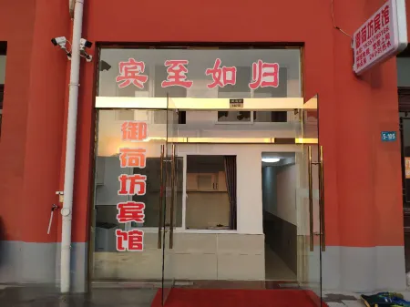 Jinhu Yuhefang Hotel