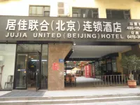 Jujia United Chain Hotel (Dandong Railway Station Store) - 2-Star