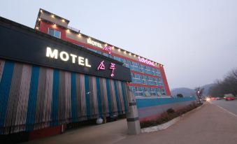 Mungyeong Sopoong