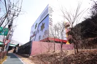 스타무인모텔 비슬산 자연휴양림 주변 호텔