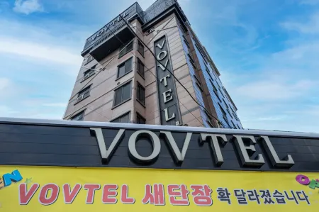 Goseong Vovtel
