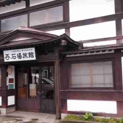 石場旅館 Hotel Exterior