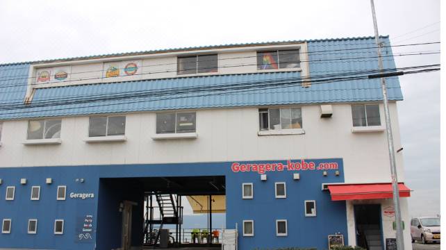 ゲストハウス ゲラゲラ 神戸 を宿泊予約 22年安い料金プラン 口コミ 部屋写真 Trip Com