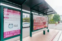 Xingfu Family Apartment (Huanshi East Road) - Condos