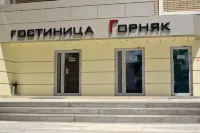 Gornyak Hotel Hotels in 