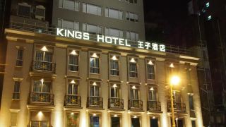 kings-hotel