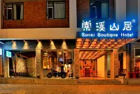 Floral Lux Hotel·Suoxi Shanju Luxury Resort Hotel (Zhangjiajie National Forest Park flagship store)