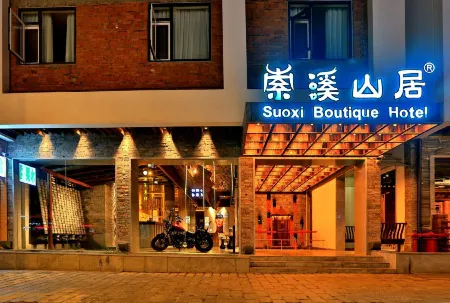 Floral Lux Hotel·Suoxi Shanju Luxury Resort Hotel (Zhangjiajie National Forest Park flagship store)