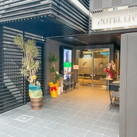 HOTEL LiVEMAX Sendai Hirosedori