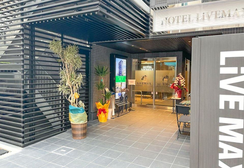 5. 호텔 리브맥스 ..